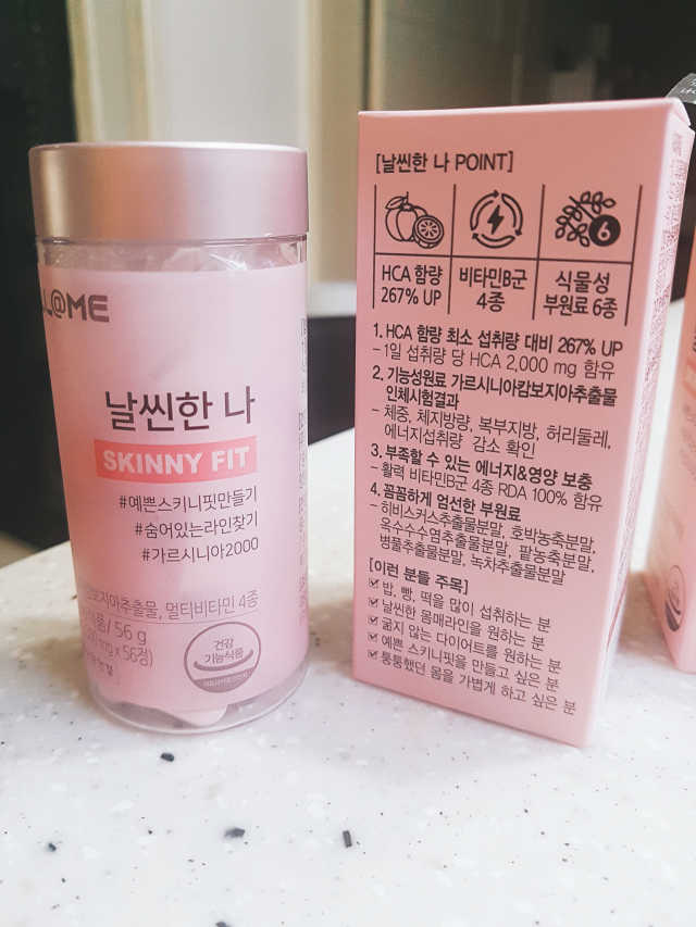 올앳미 날씬한 나 리뷰 사진