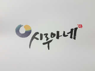 박루씨님이 올린 리뷰 사진 1