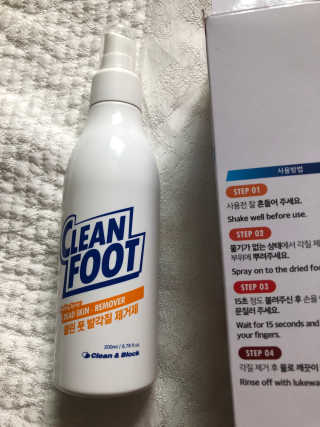 클린앤블락 클린풋 각질 솔루션 — 5점을 준 리뷰어가 2019년 7월 올린 사용 사진