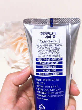 페어아크네 크리미폼 페어아크네 크리미 폼 — 4점을 준 리뷰어가 2019년 8월 올린 사용 사진