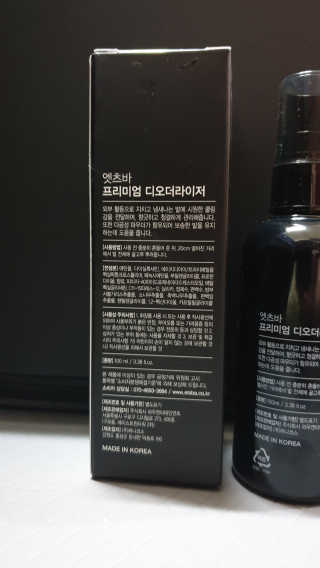 mie92님이 올린 리뷰 사진 3