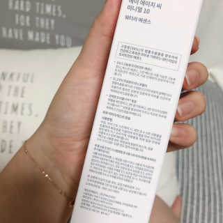 AHC 에이 에이치 씨 미니멀 10 워터리 에센스 — 3점을 준 리뷰어가 2018년 12월 올린 사용 사진