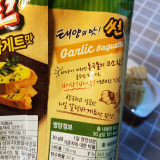Rushx님이 올린 리뷰 사진 4