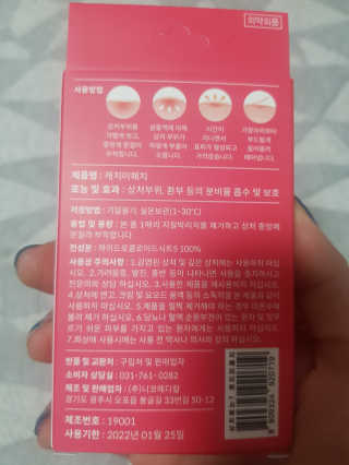 채시아님이 올린 리뷰 사진 3