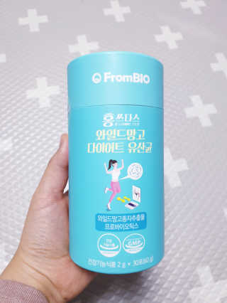 홍쓰다스 다이어트유산균, 체지방감소와 장건강개선 — 4점을 준 리뷰어가 2020년 1월 올린 사용 사진