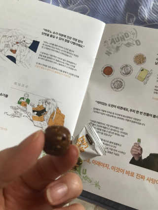 아우노 너띠 땅콩캔디 — 5점을 준 리뷰어가 2018년 6월 올린 사용 사진