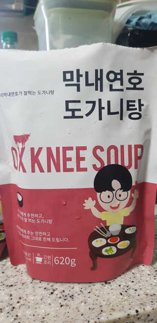 소우마님이 올린 리뷰 사진 2