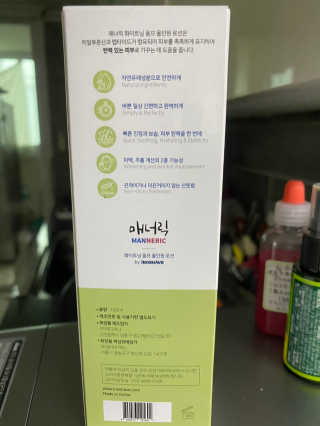 단발소녀님이 올린 리뷰 사진 3