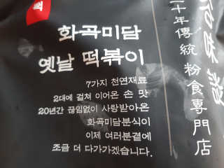 0.8L 마케팅팀 [5월] 공팔러 출석체크 — 5점을 준 리뷰어가 2020년 3월 올린 사용 사진