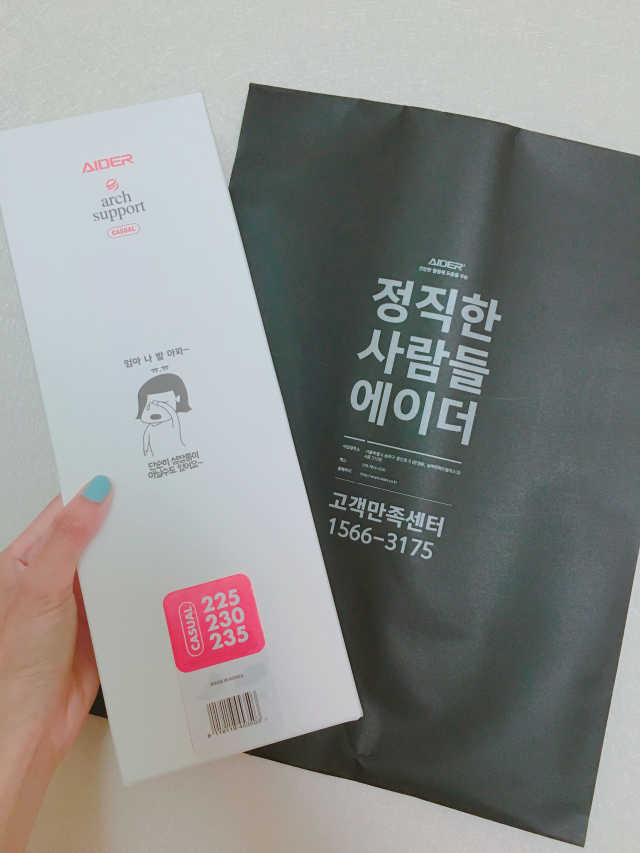 '내 발에 맞춘듯 편안하게’ 에이더 아치서포트 리뷰 사진