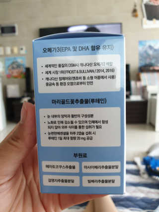 일맥네이처스퀘어 눈편한에센셜 — 5점을 준 리뷰어가 2019년 8월 올린 사용 사진