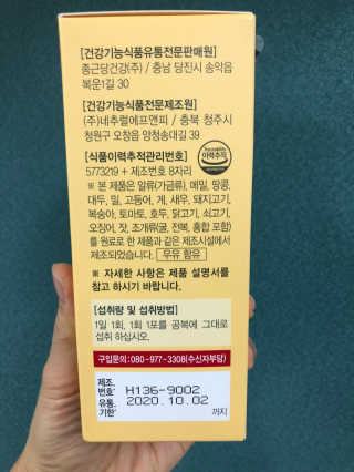 올앳미 가뿐한나 — 4.5점을 준 리뷰어가 2020년 3월 올린 사용 사진