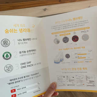 sunvely님이 올린 리뷰 사진 3