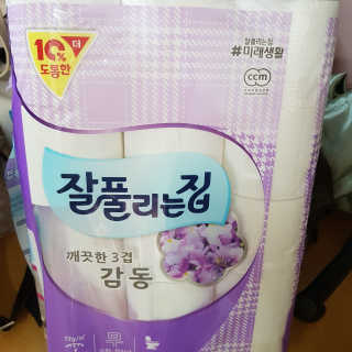 엘비스님이 올린 리뷰 사진 1