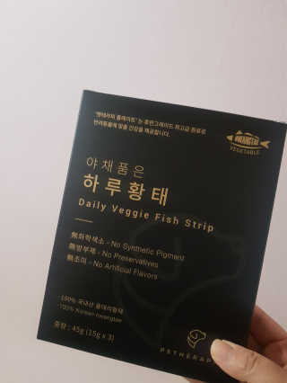 펫테라피 플레이트 야채품은 하루황태 — 2점을 준 리뷰어가 2019년 12월 올린 사용 사진