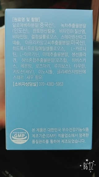 조태현님이 올린 리뷰 사진 3