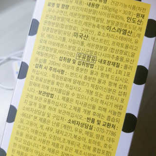 앙녕님이 올린 리뷰 사진 2