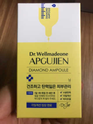 닥터웰메이드원 압구지엔 다이아몬드 링거앰플 — 5점을 준 리뷰어가 2018년 12월 올린 사용 사진