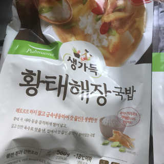 [풀무원] 사골곰탕국밥 황태해장국밥 — 2.83점을 준 리뷰어가 2018년 6월 올린 사용 사진
