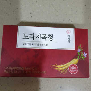비니워니님이 올린 리뷰 사진 1