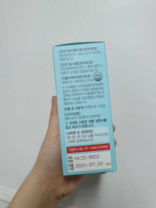 Haaitt님이 올린 리뷰 사진 2