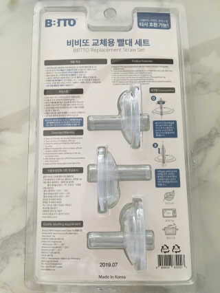 준이맘님이 올린 리뷰 사진 2