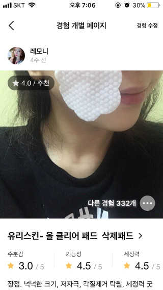 레모니님이 올린 리뷰 사진 1