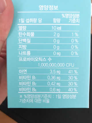 지노바 지락프로바이오틱스포뮬라 — 5점을 준 리뷰어가 2019년 10월 올린 사용 사진
