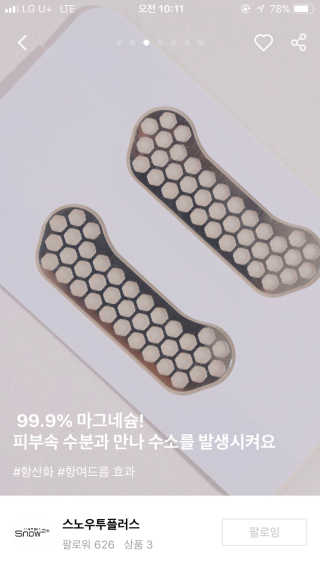 함민정님이 올린 리뷰 사진 3