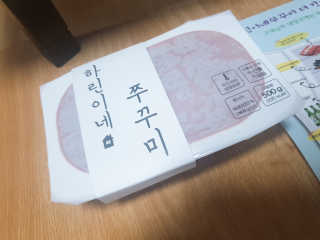 햄지루사님이 올린 리뷰 사진 2