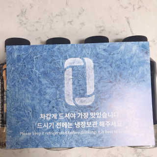 어웨이큰 토네이드 AWAKEN TONADE — 2점을 준 리뷰어가 2019년 8월 올린 사용 사진
