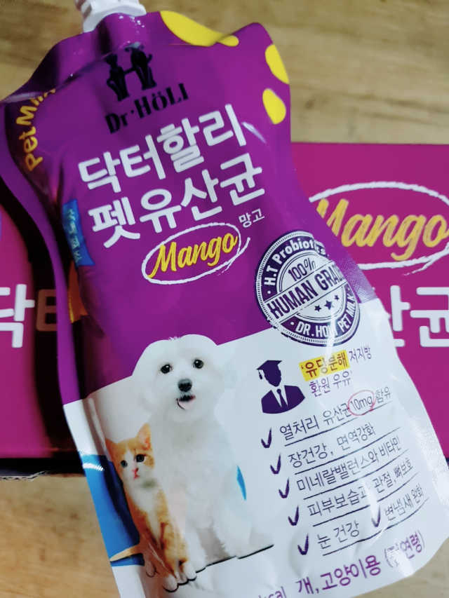 닥터할리펫밀크 8종 리뷰 사진
