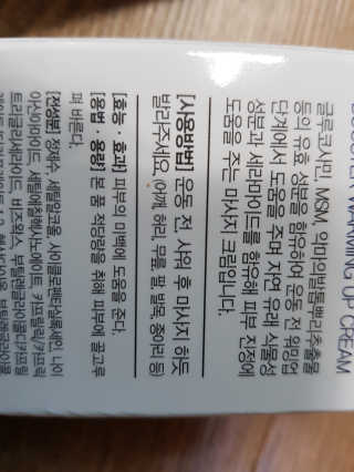 쭈니님이 올린 리뷰 사진 2