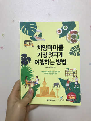 어영이님이 올린 리뷰 사진 1