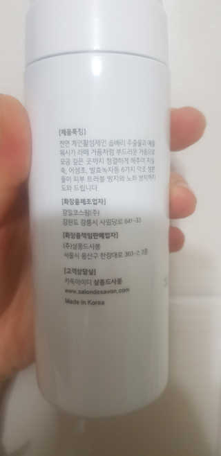 찌요미님이 올린 리뷰 사진 2