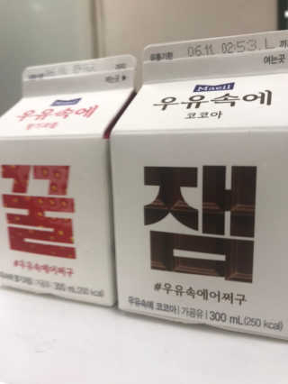 [매일유업] 우유속에 어쩌구_7개 모바일쿠폰 — 5점을 준 리뷰어가 2019년 6월 올린 사용 사진