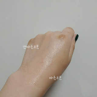 보타니티 [홍]조[진]정[결]케어 플라본 세럼 — 5점을 준 리뷰어가 2018년 5월 올린 사용 사진