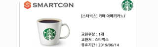 0.8L 공팔데이 0원하라 [퀴즈 이벤트] — 5점을 준 리뷰어가 2019년 5월 올린 사용 사진