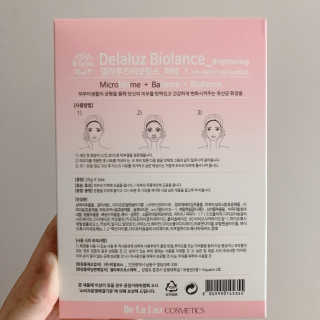 델라루즈 코스메틱 비오랑스 브라이트닝 마스크팩 — 5점을 준 리뷰어가 2020년 3월 올린 사용 사진