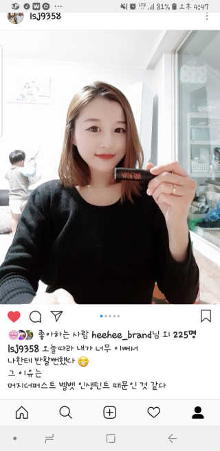 머지 더 퍼스트 벨벳틴트2 — 5점을 준 리뷰어가 2018년 11월 올린 사용 사진