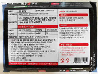 오똑하지님이 올린 리뷰 사진 3