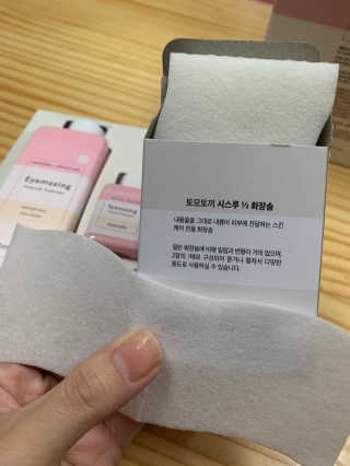 토모토끼 아이메이징 앰플 트리트먼트 스페셜 세트 — 5점을 준 리뷰어가 2019년 10월 올린 사용 사진