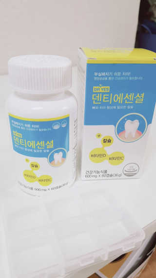 엄마곰꼼지락님이 올린 리뷰 사진 2