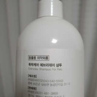 김빠비님이 올린 리뷰 사진 3