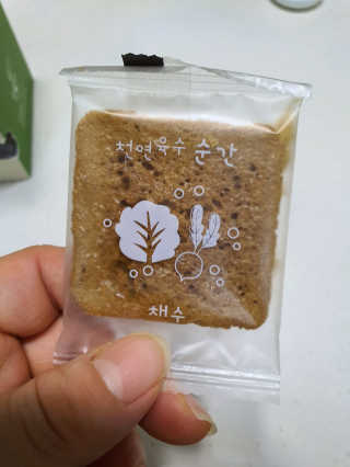 삼꽃단하나님이 올린 리뷰 사진 3