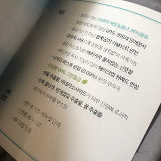 윤블님이 올린 리뷰 사진 3