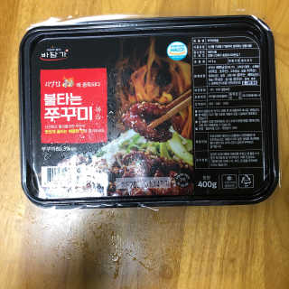 해워니님이 올린 리뷰 사진 2