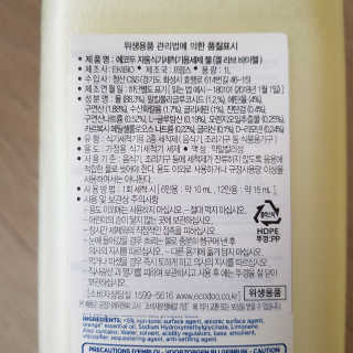 하린보리네님이 올린 리뷰 사진 3
