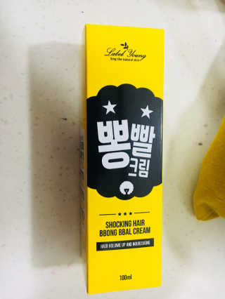 아름한님이 올린 리뷰 사진 2