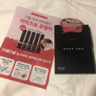 아이린님이 올린 리뷰 사진 3